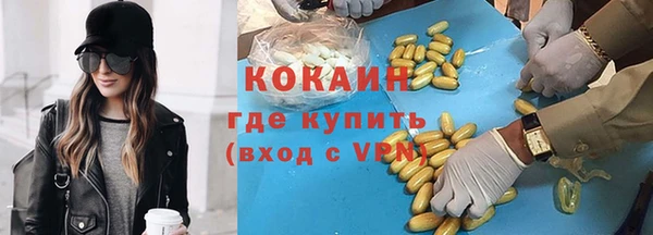 прущие крисы Балабаново