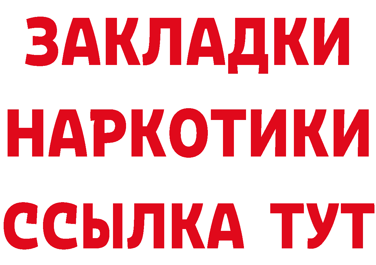 Бутират оксана как зайти мориарти кракен Ейск