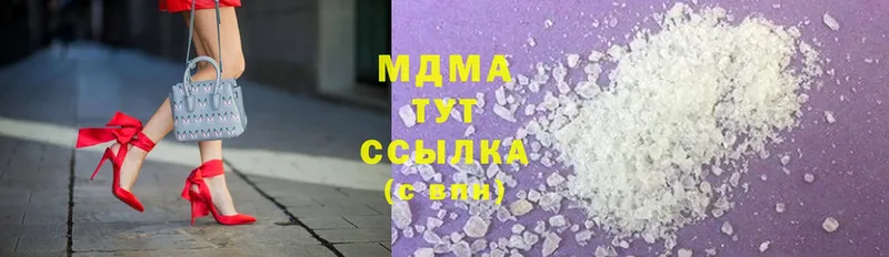 МДМА кристаллы  Ейск 